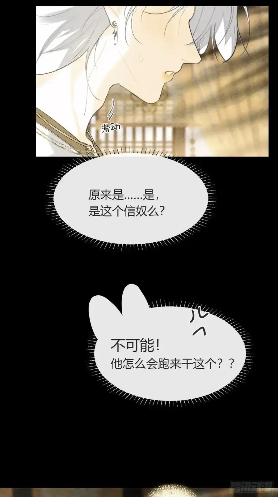 133-正面回答我！-16