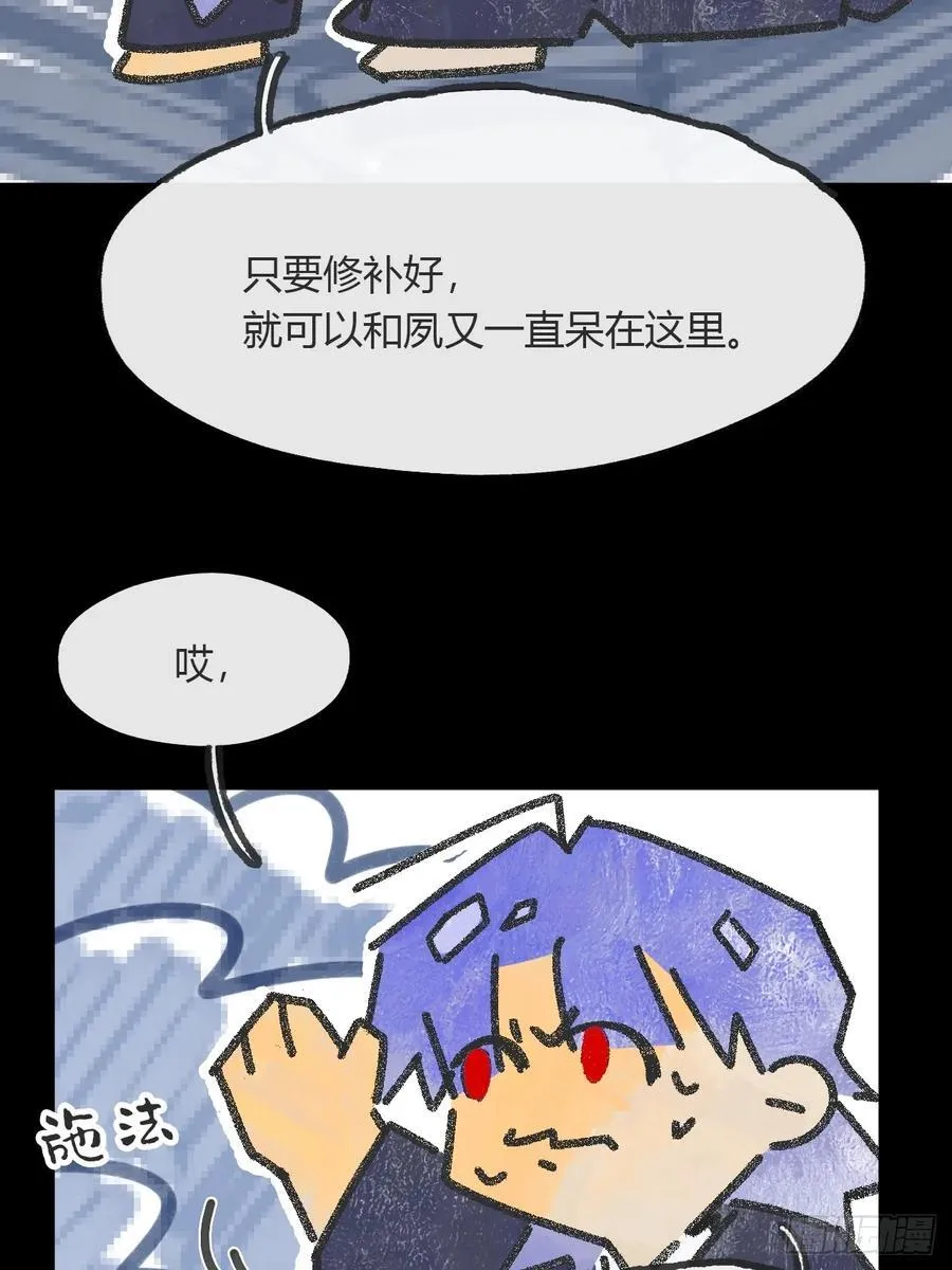 157-龙树的觉醒-34