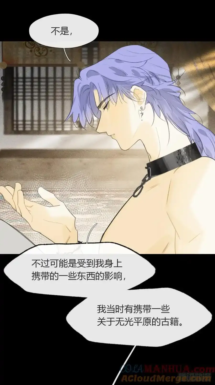 133-正面回答我！-42