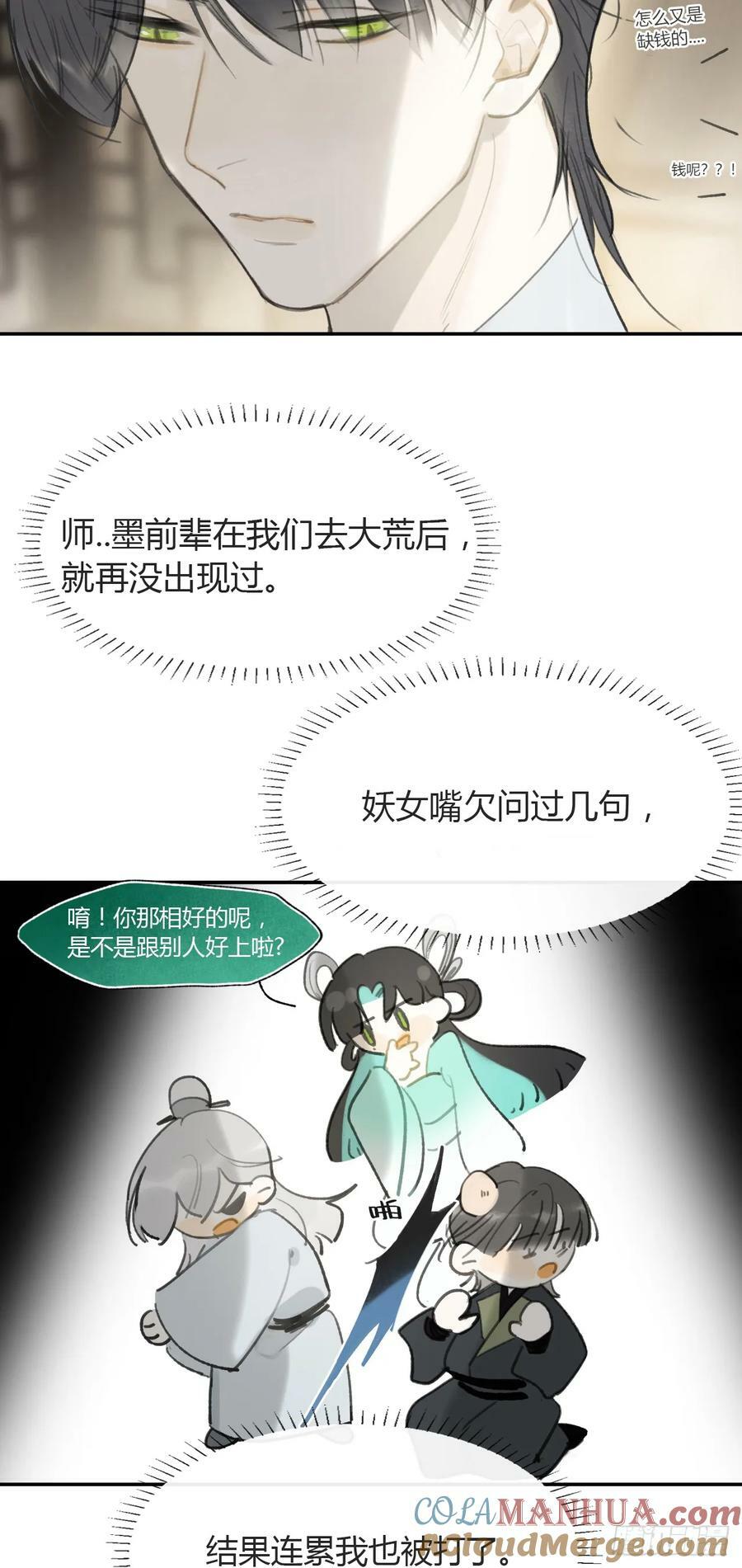 99-山中一医庄12