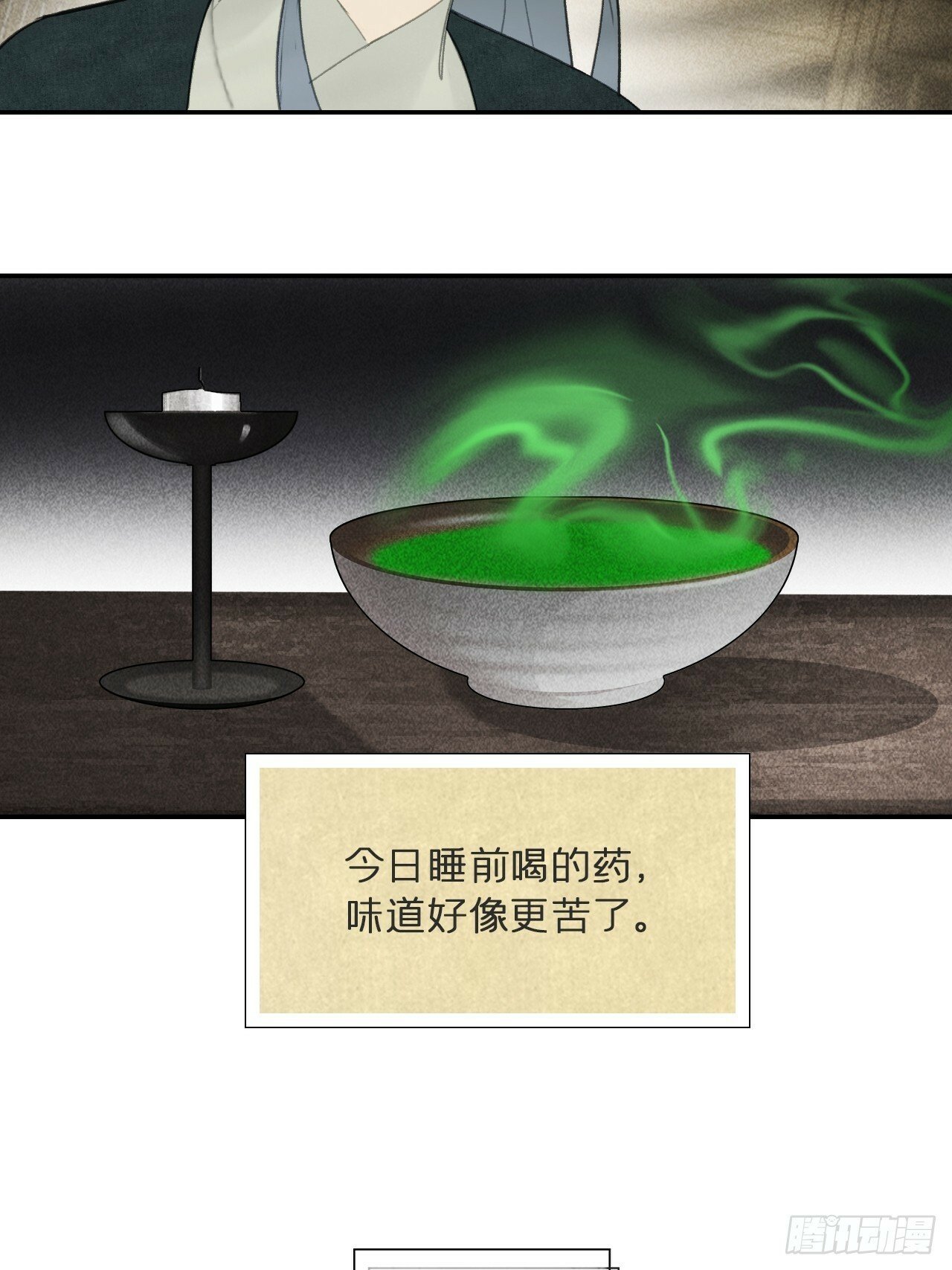112-寻常的一日4-47