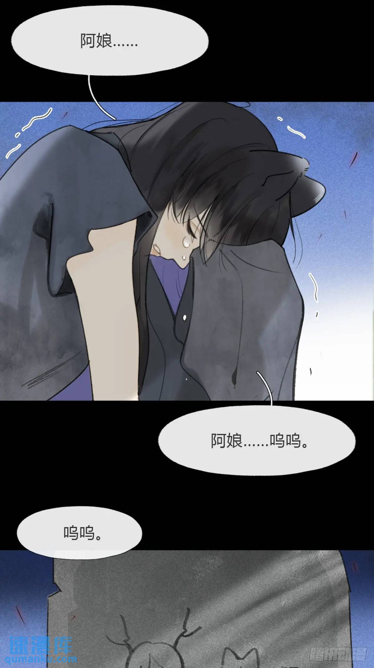 120-出剑的决心-34