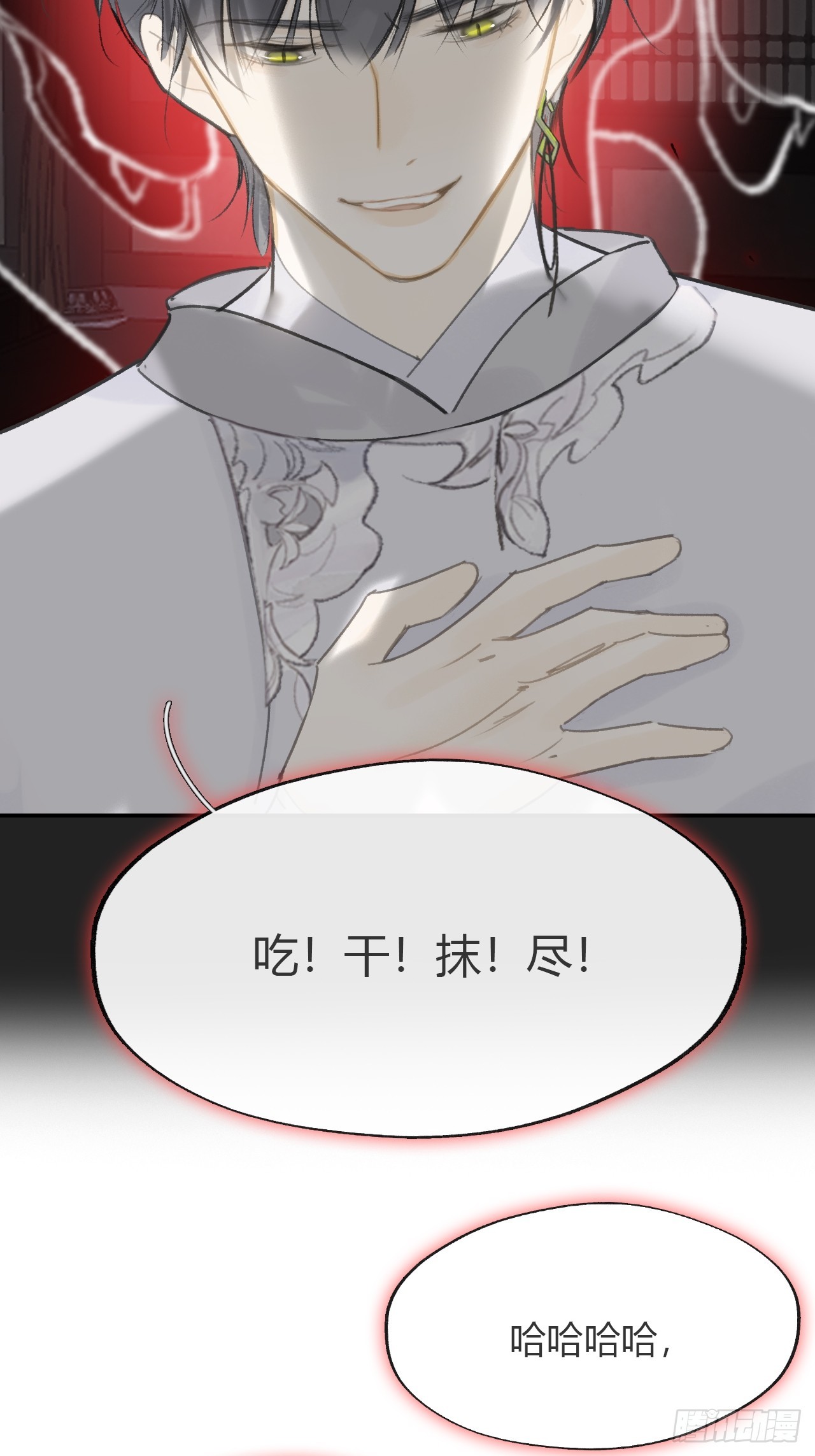 八十二-我抓蛇蛇-17