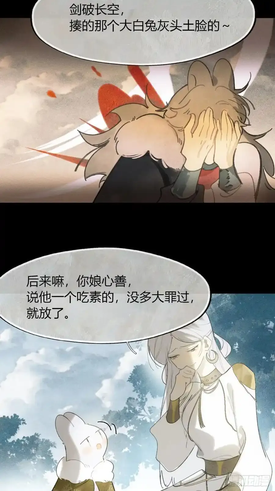 126-一罐酱萝卜-25