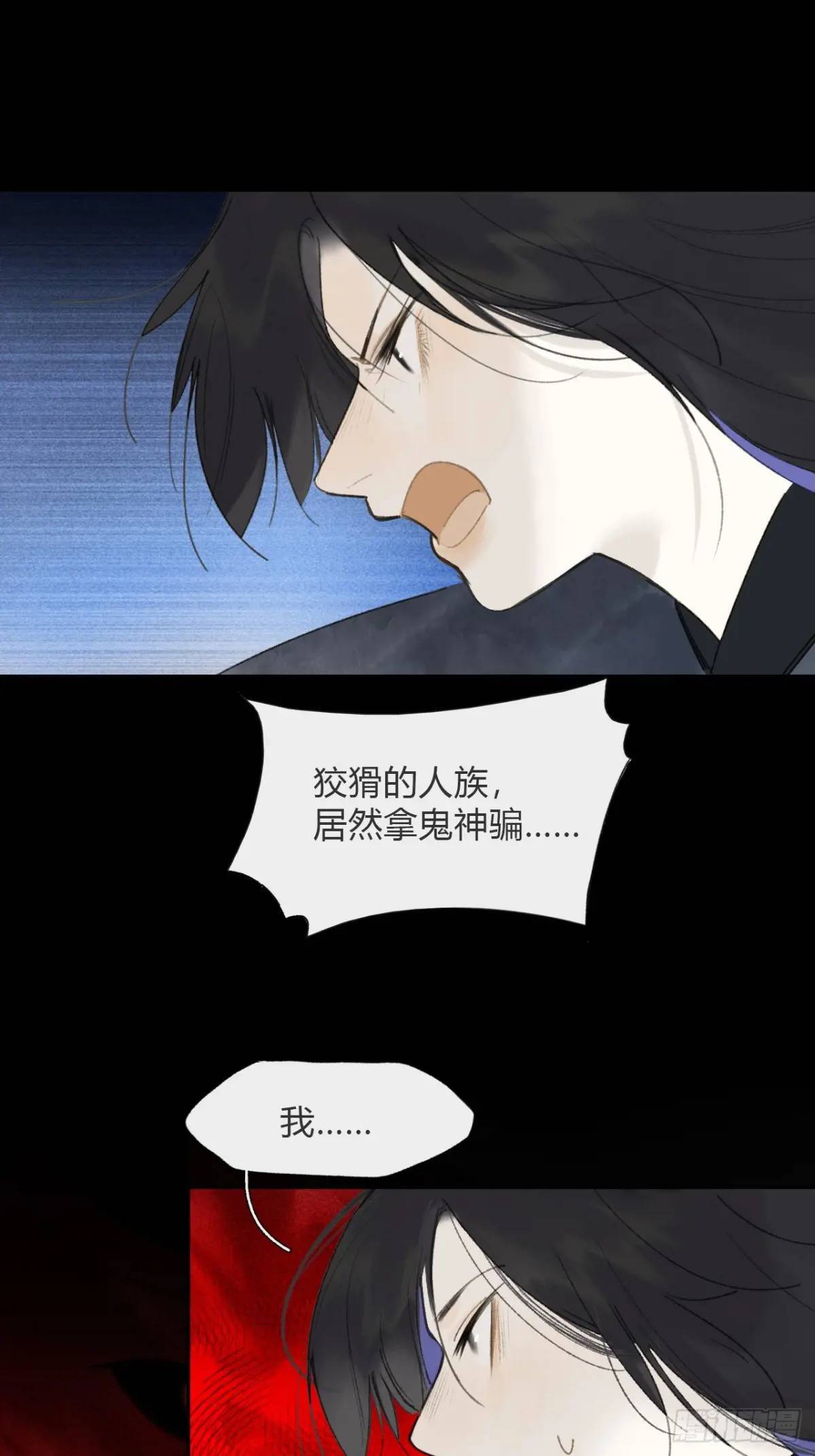 120-出剑的决心-41