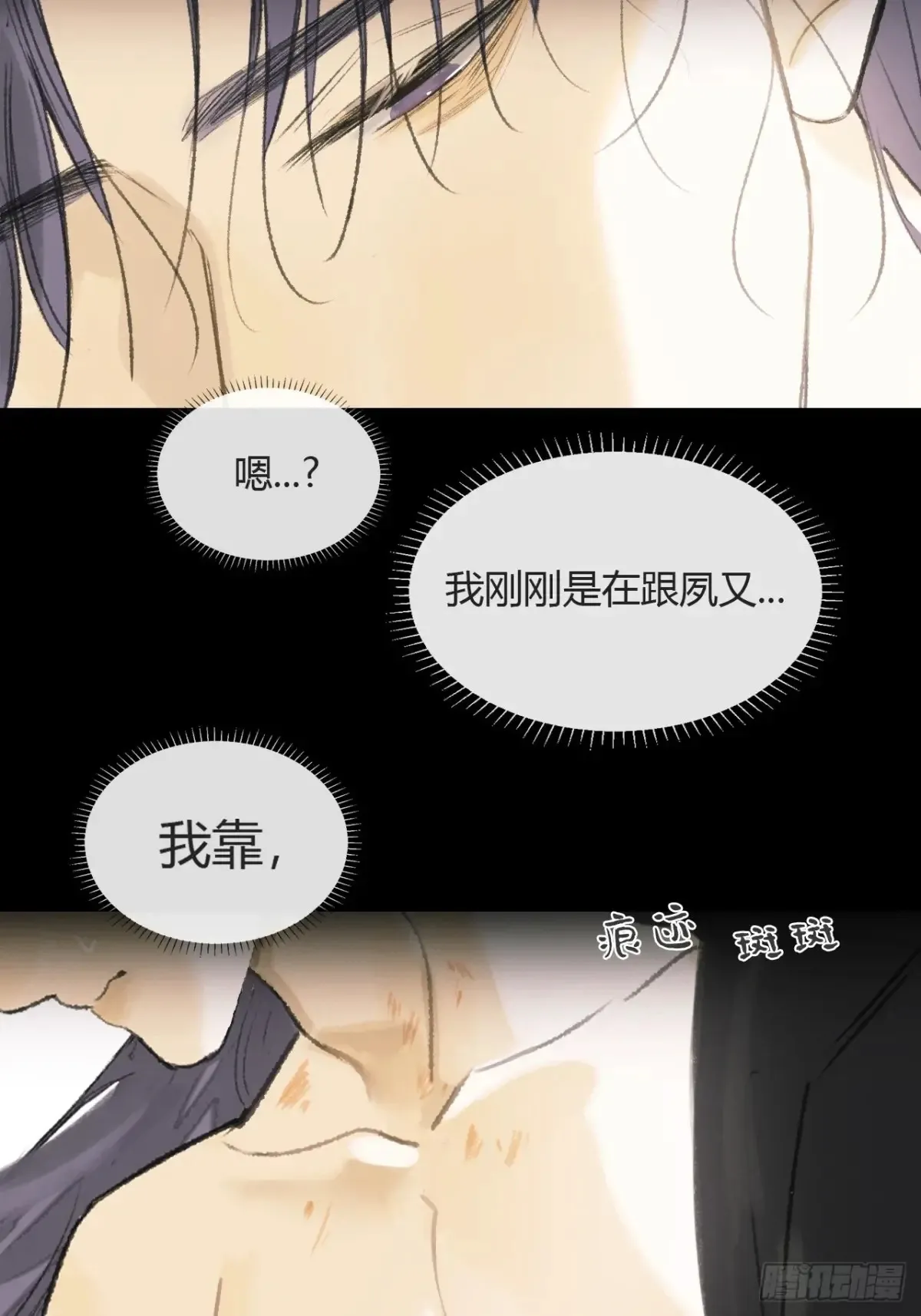 142-坐而论清玄·上-22