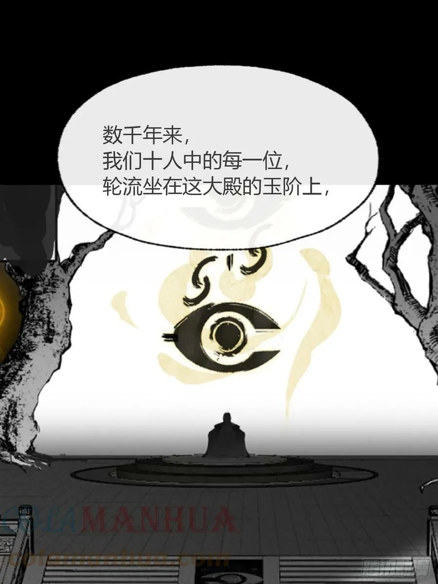 九十四-我的师父-40