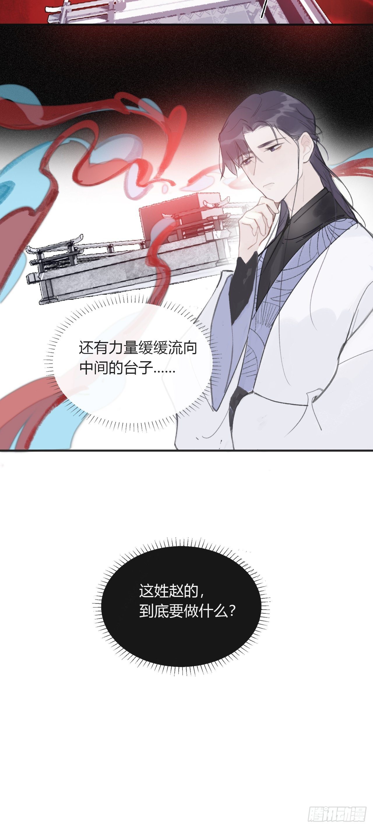 第三十一话-留玄机-55