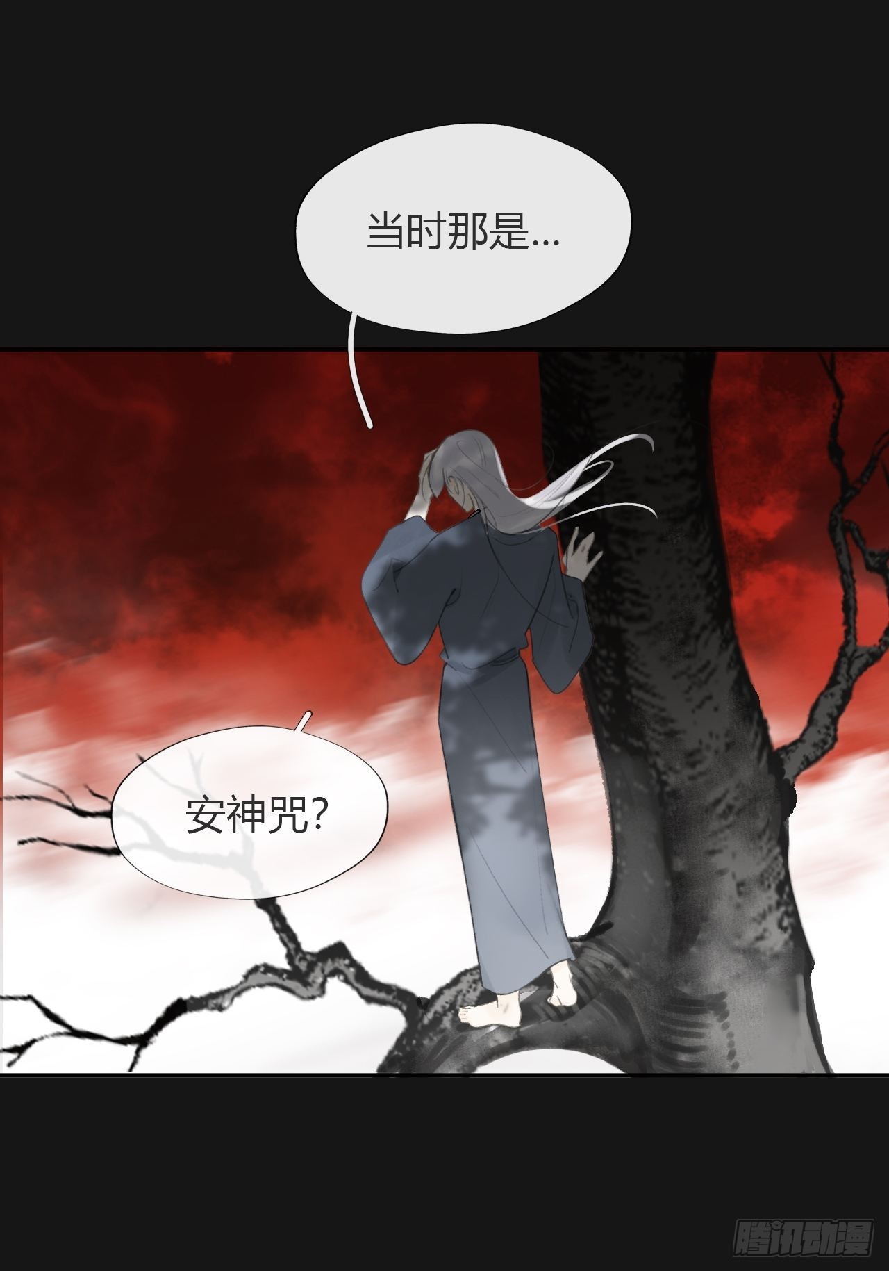 七十一-急转直下-13
