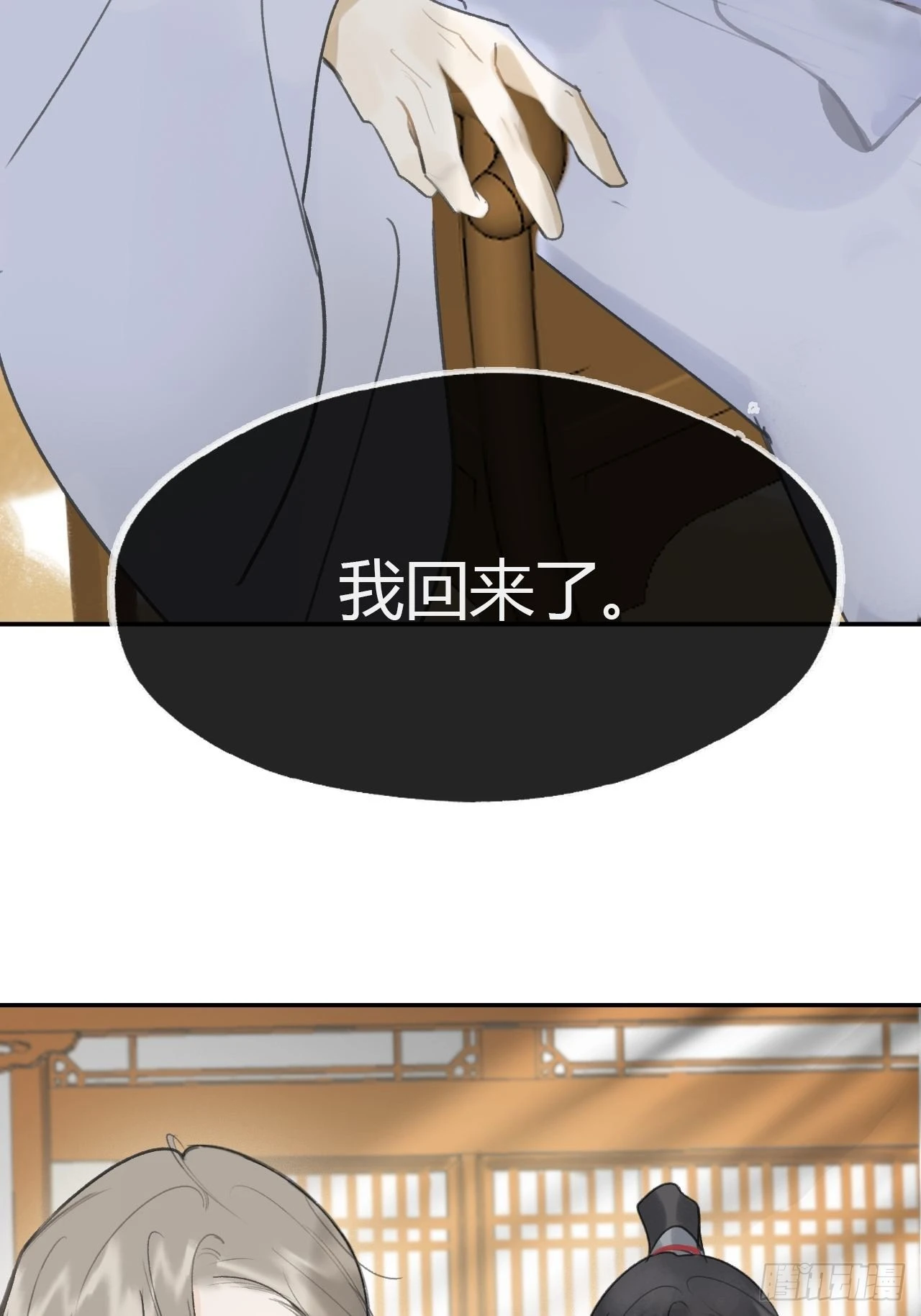 七十八-我不敢说-30