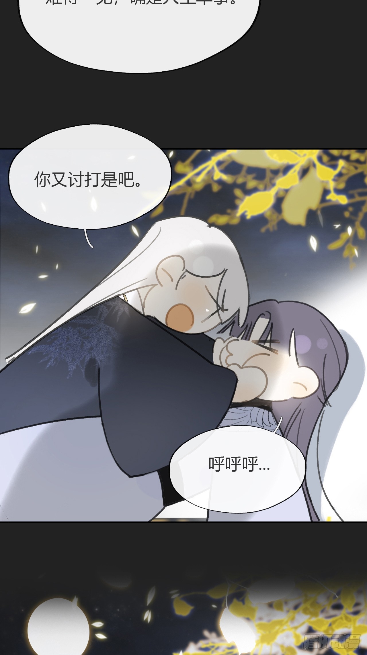 八十一-我很满足-29