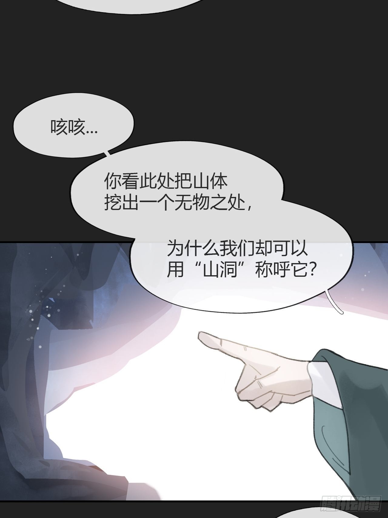 七十五-我的车呢-15