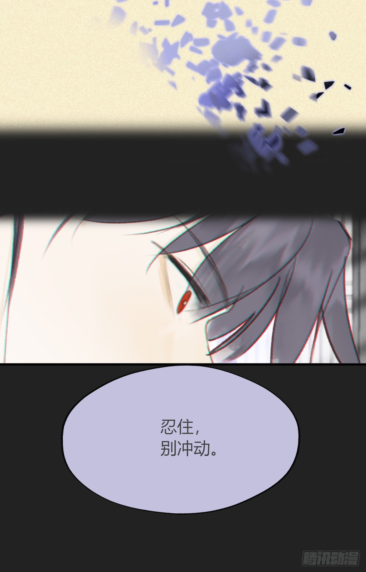 八十-我不必说-30