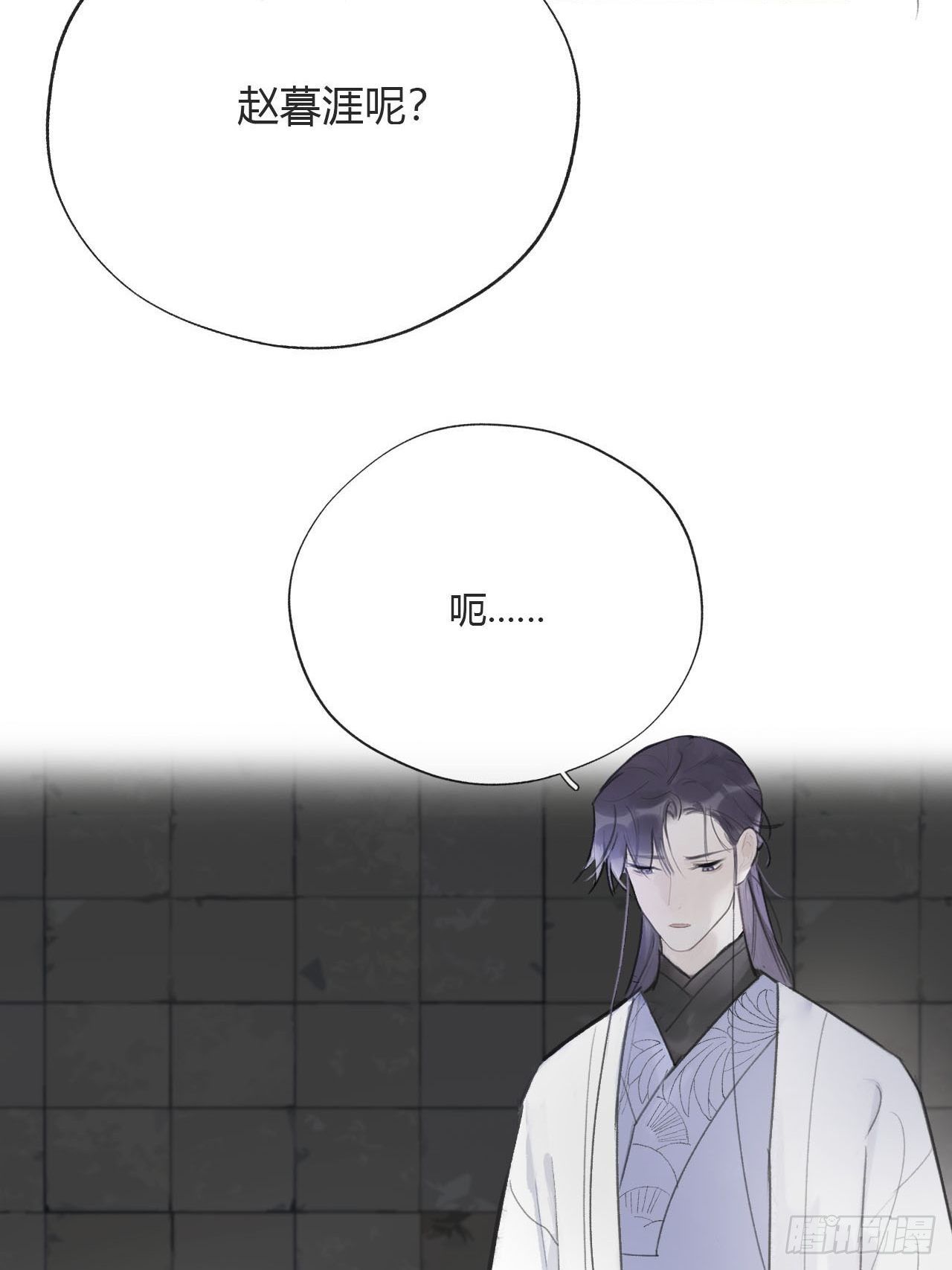三十七话-存疑虑-2