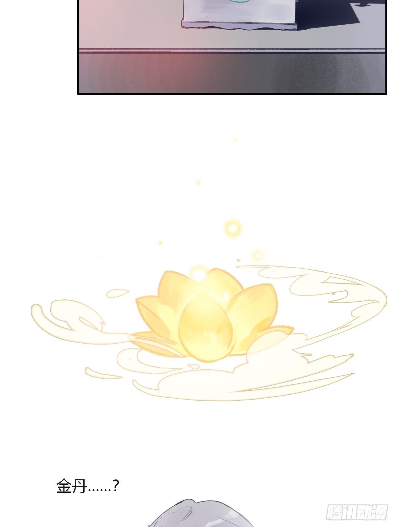 第三十一话-留玄机-17