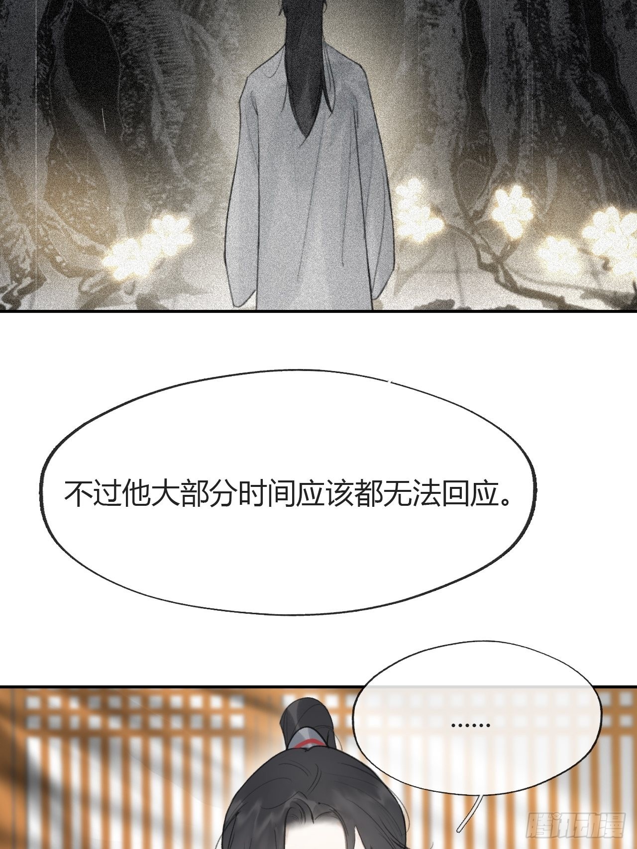 七十八-我不敢说-42