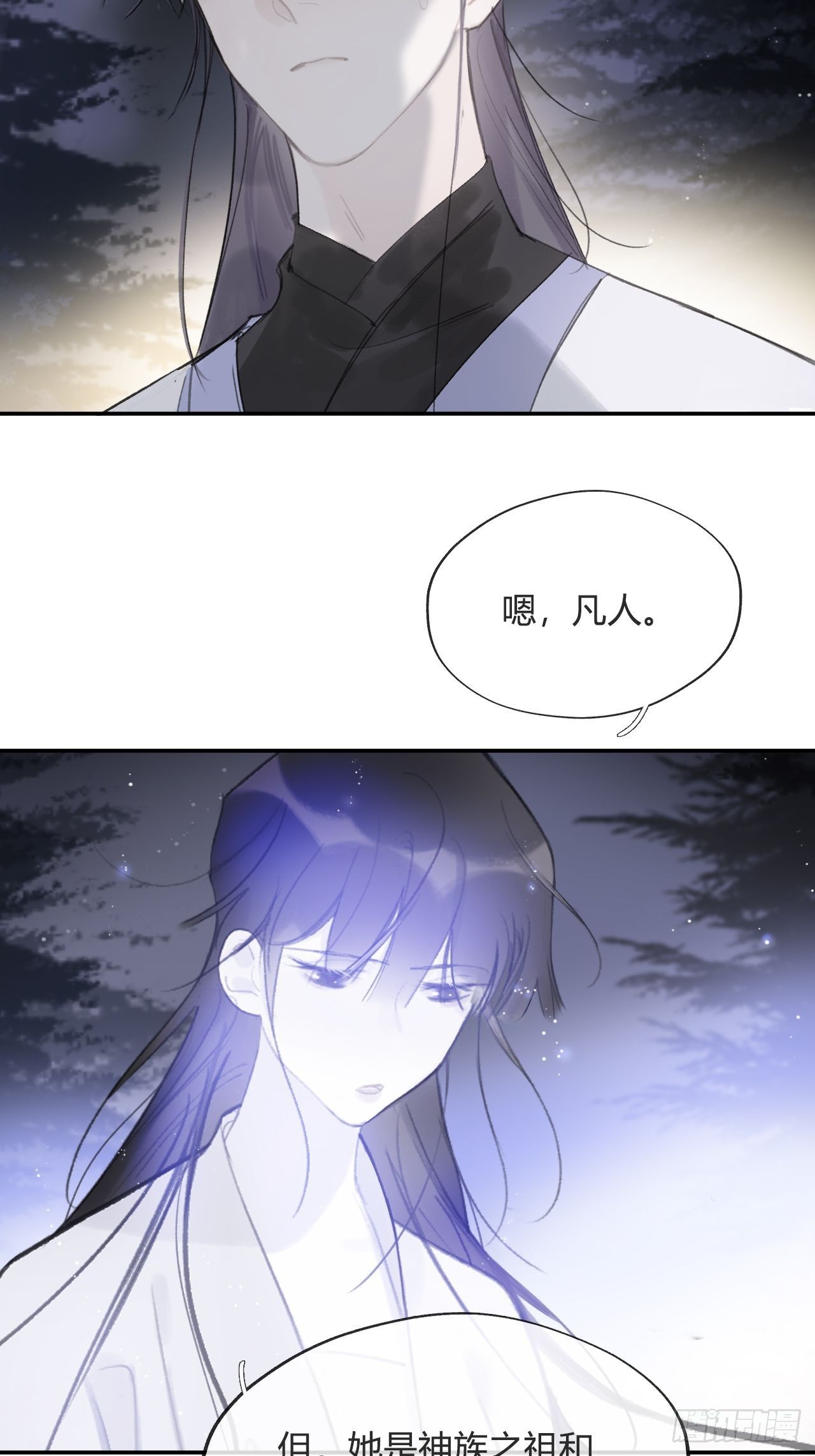 四十五-故人之托-41