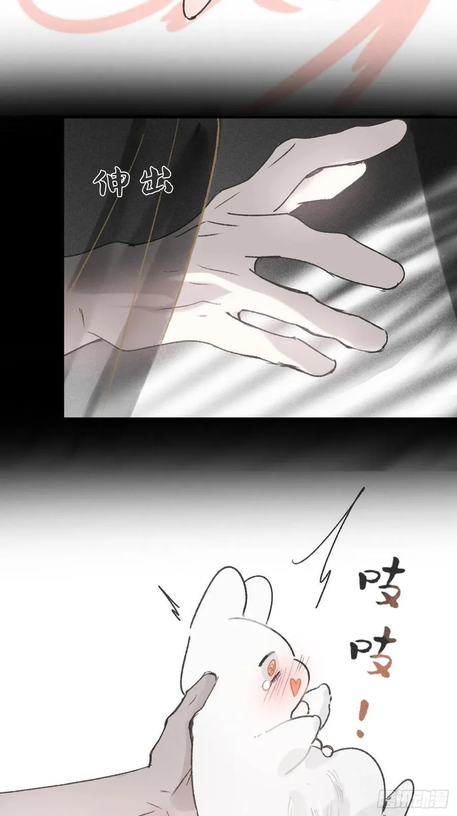 153-银烛昏罗帐-44