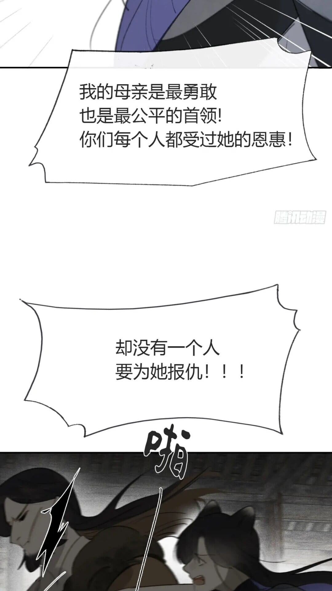 118-小雪与阿岈-21