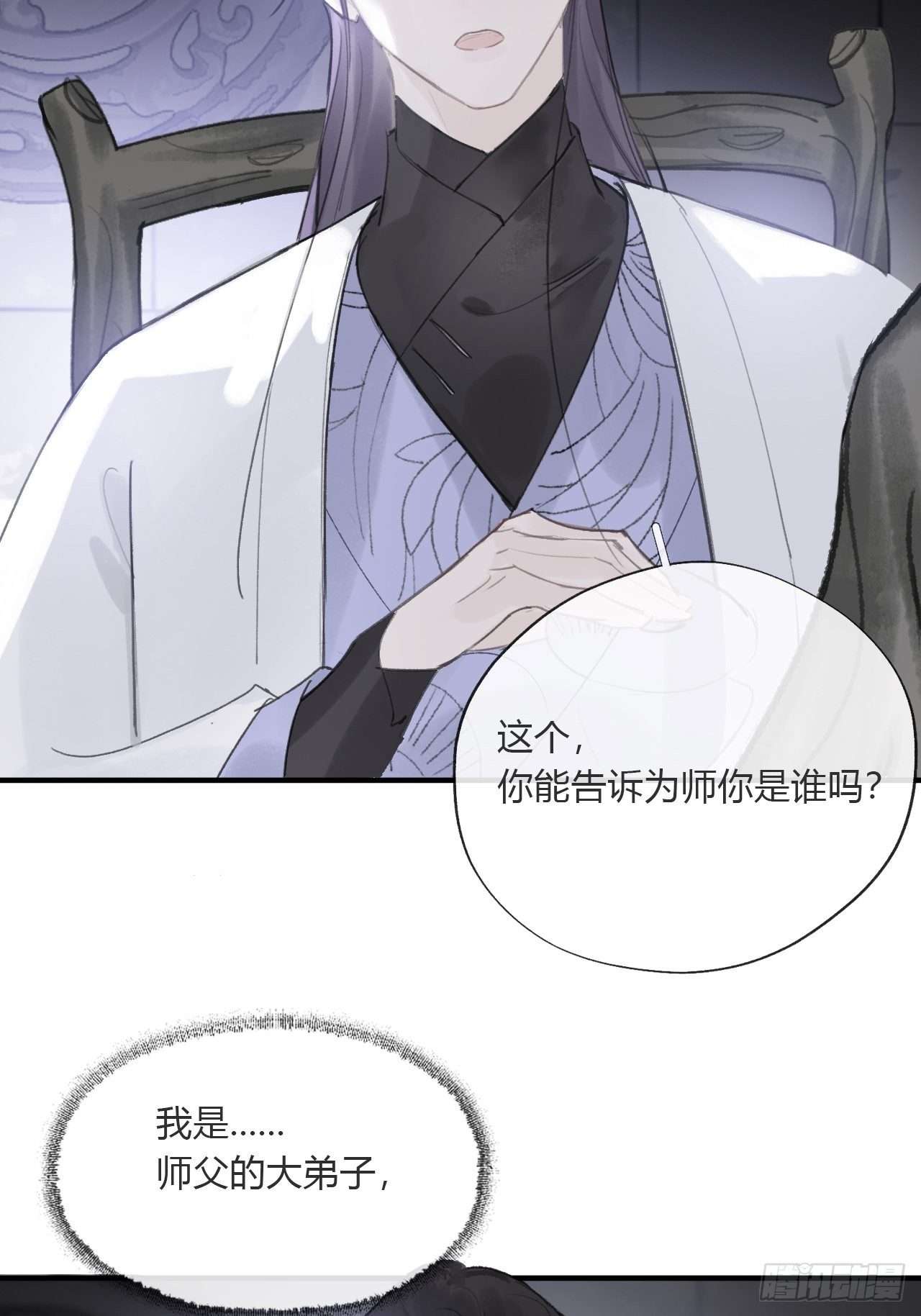 第三十话-藏危机-15