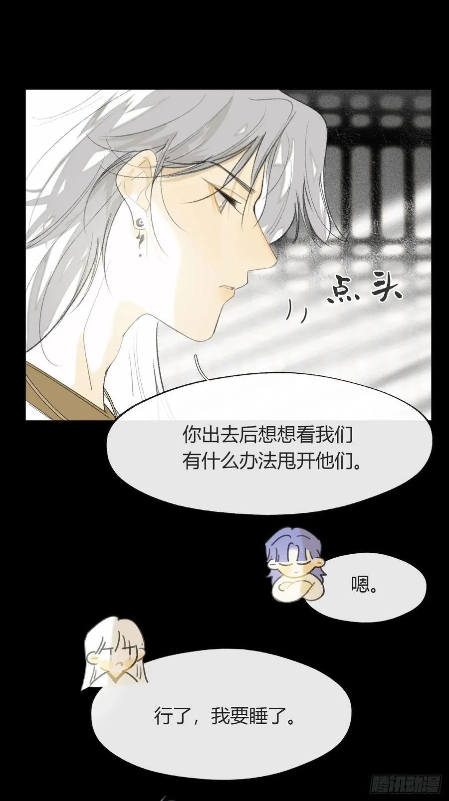 135-项圈的作用-47