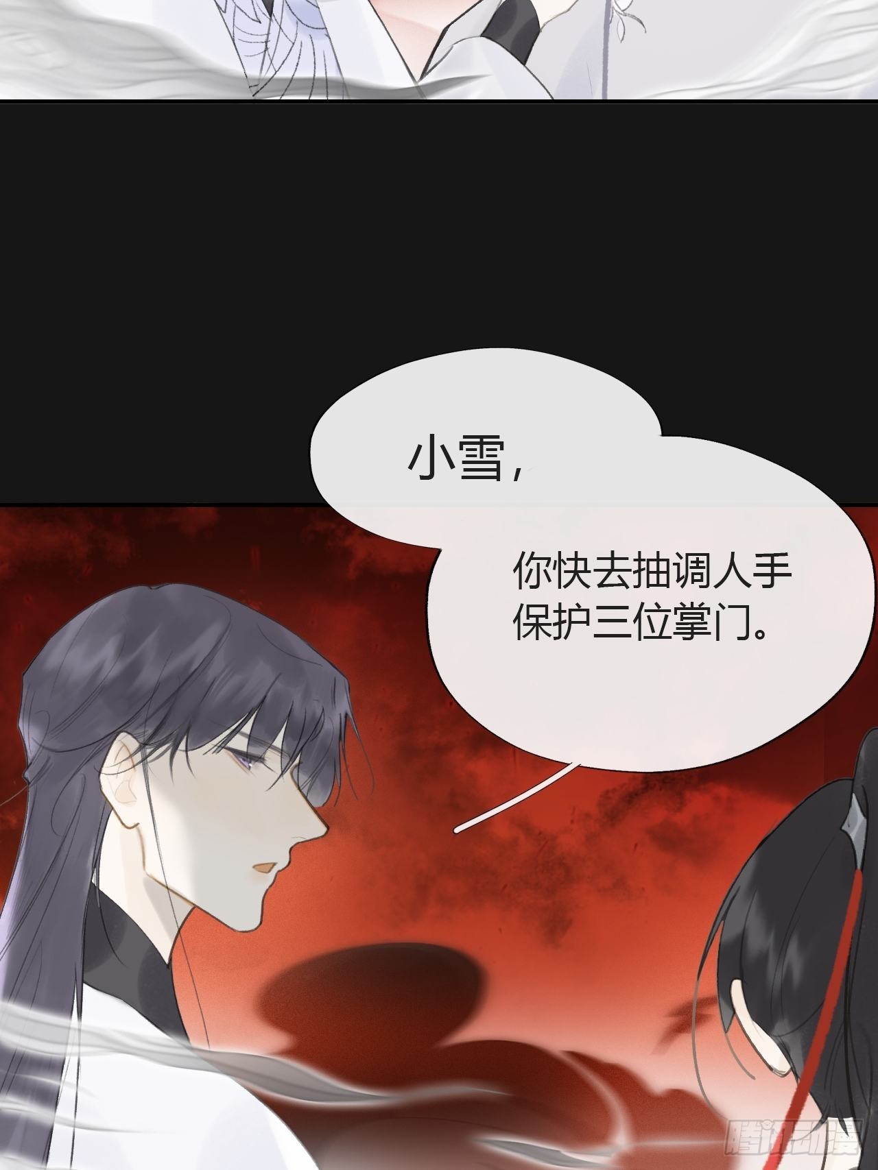 六十九-底牌初现-53