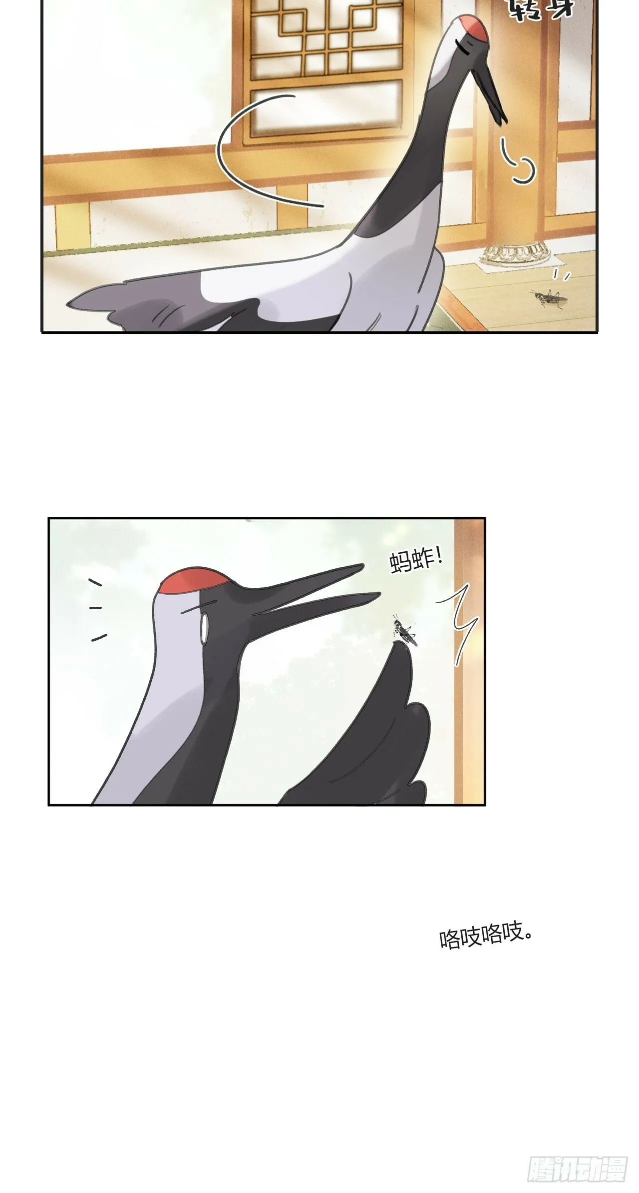 106-他插翅难飞-10