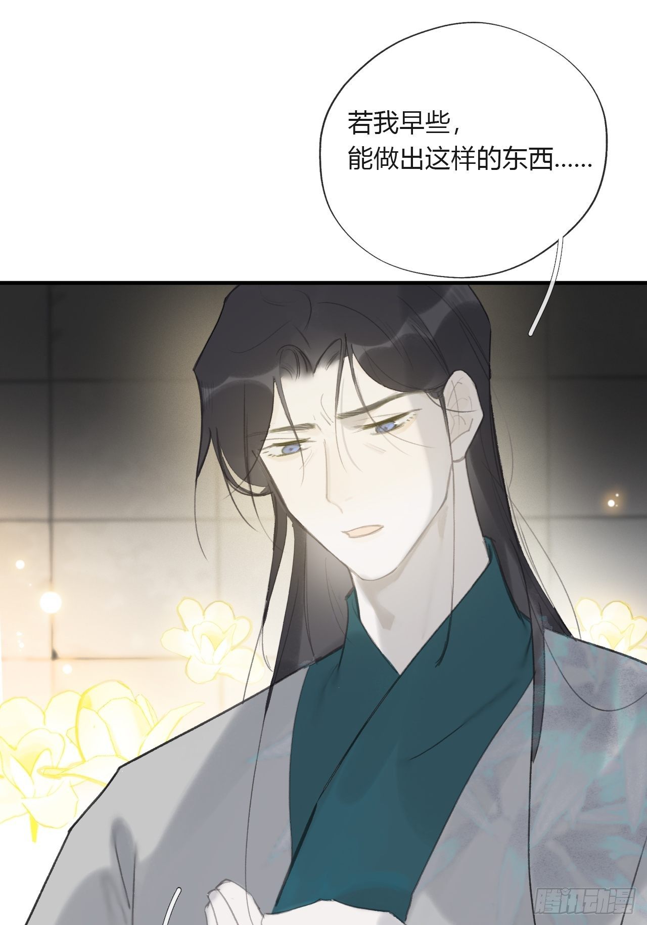 四十二-何去何从-12