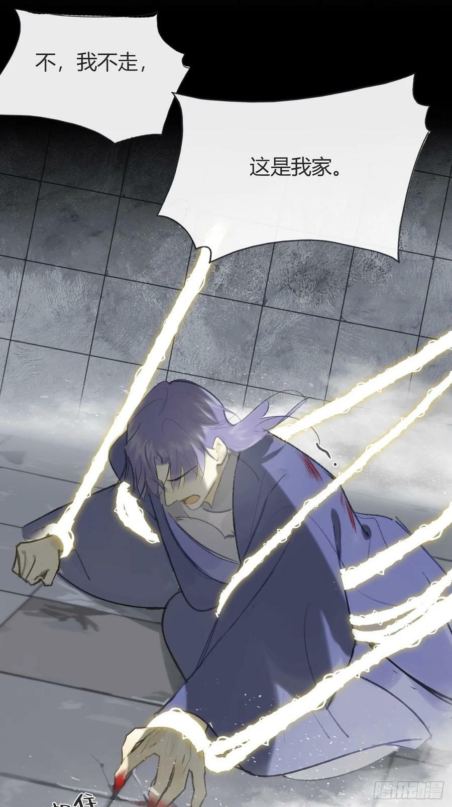 九十五-我的师父-87
