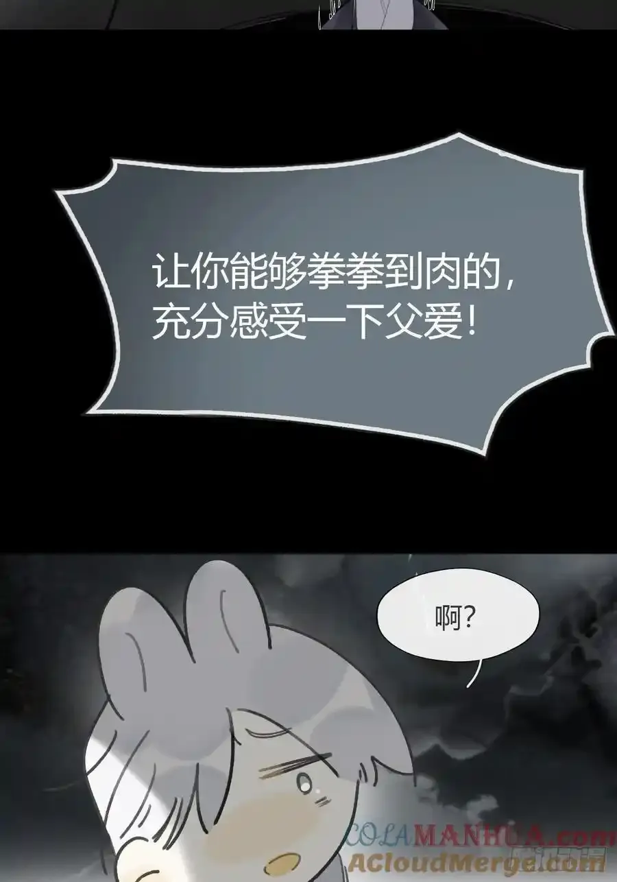 127-阿爹的关怀-33