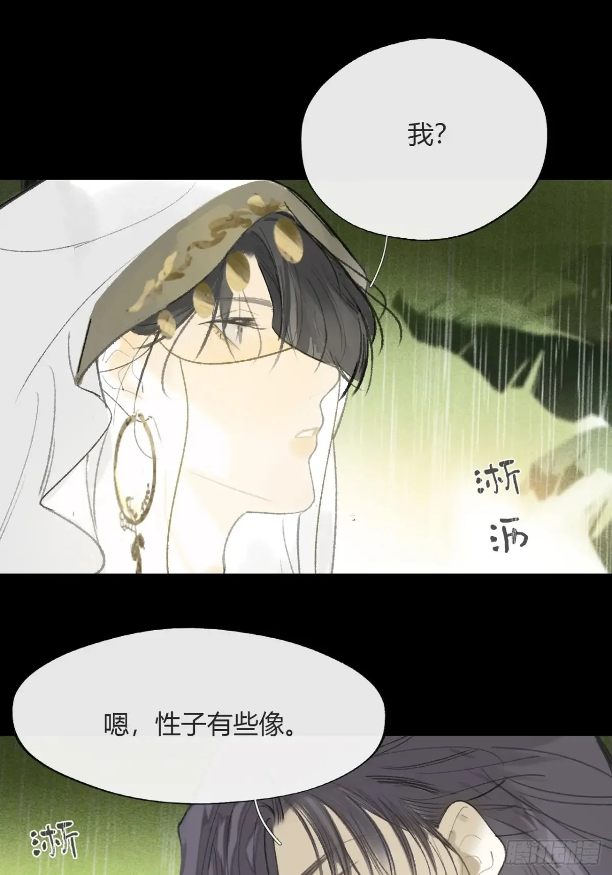 140-安心又害怕-11