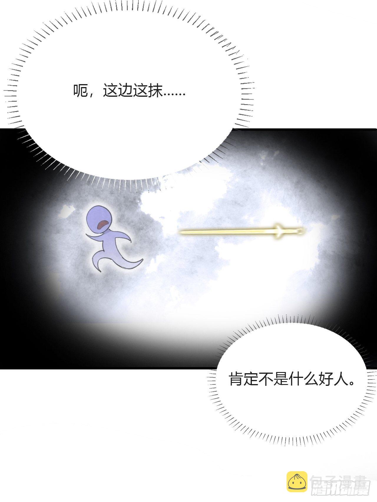 三十三话-不作答-6