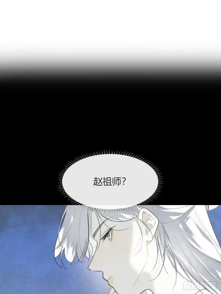 -132-窘迫的重逢1