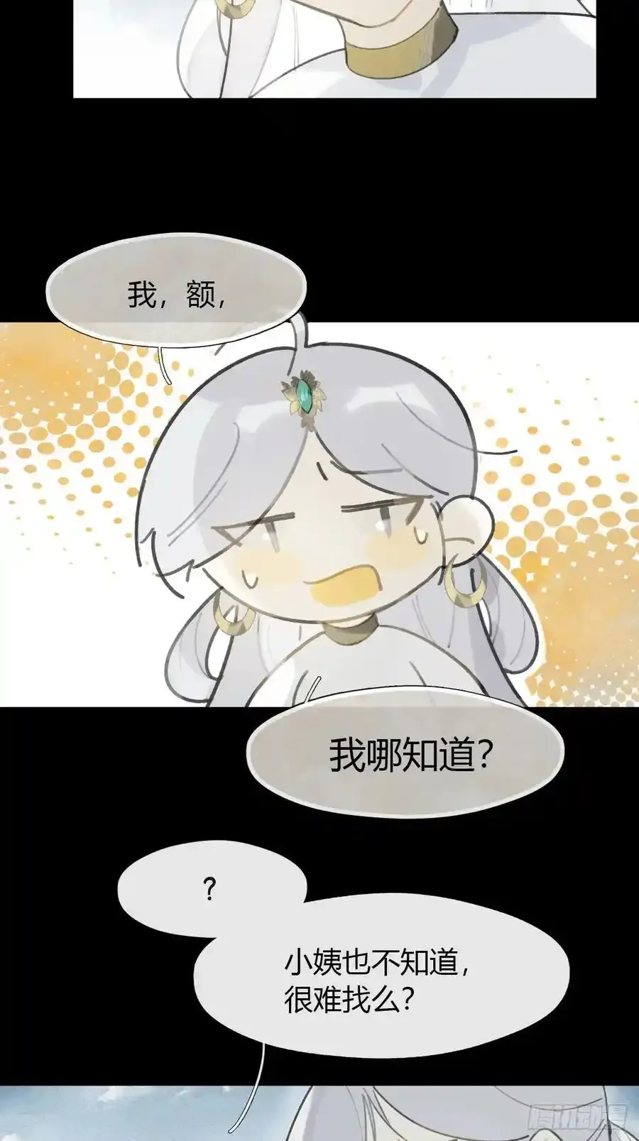 126-一罐酱萝卜-20