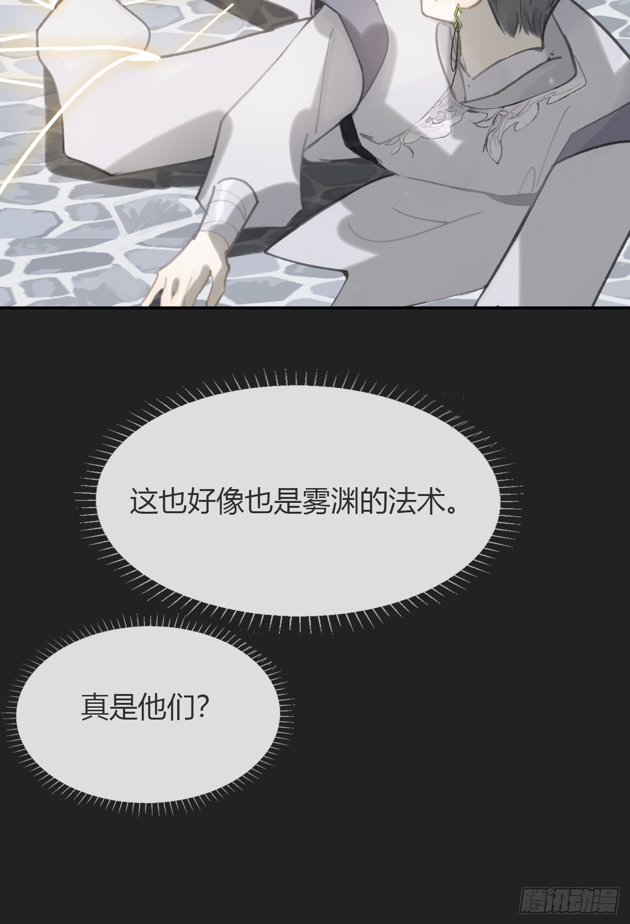 八十二-我抓蛇蛇-51
