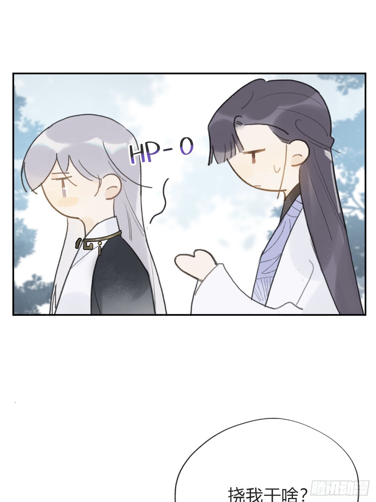 五十七-祖师手记·上-37