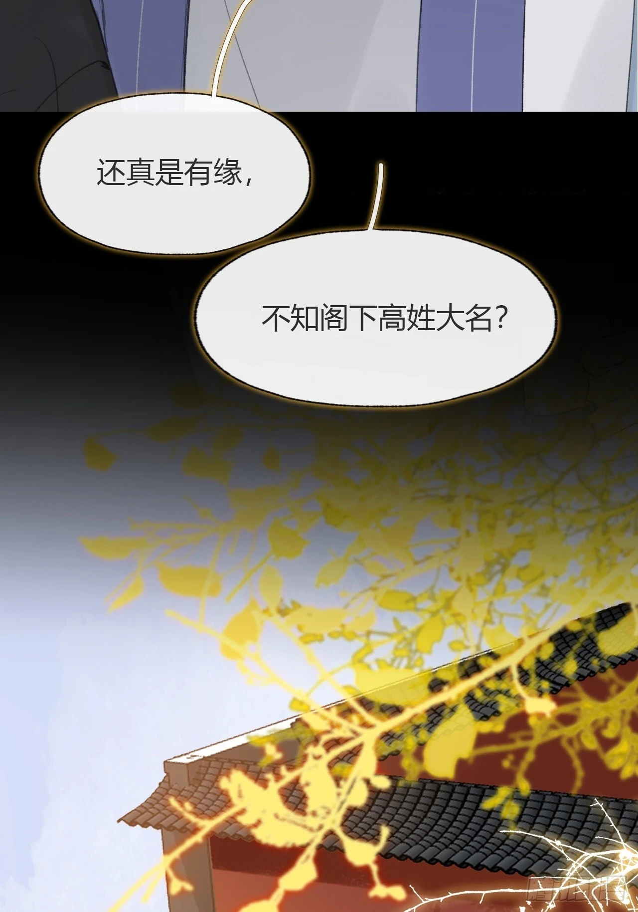 九十二-我的游历2-62