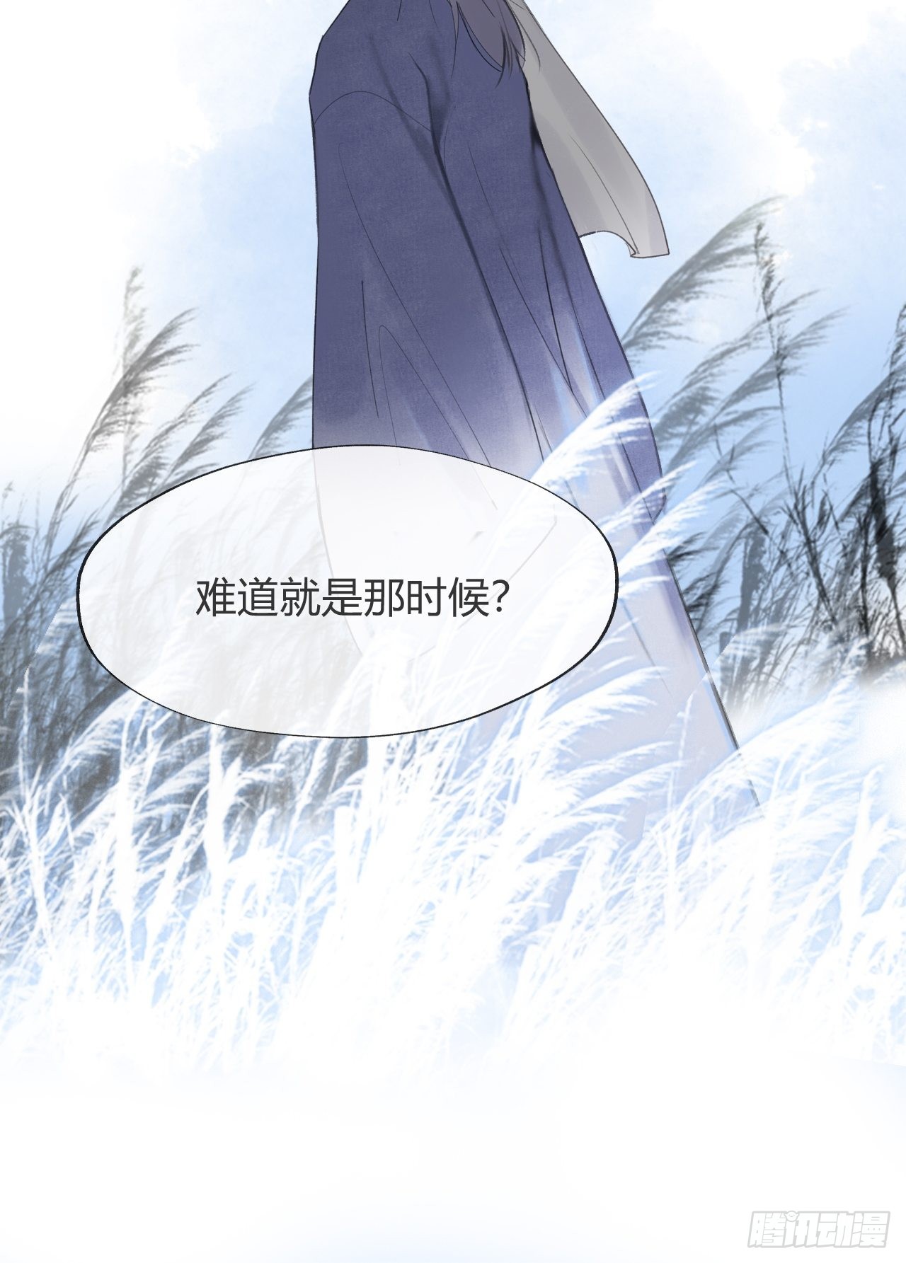 五十九-何许人也-47