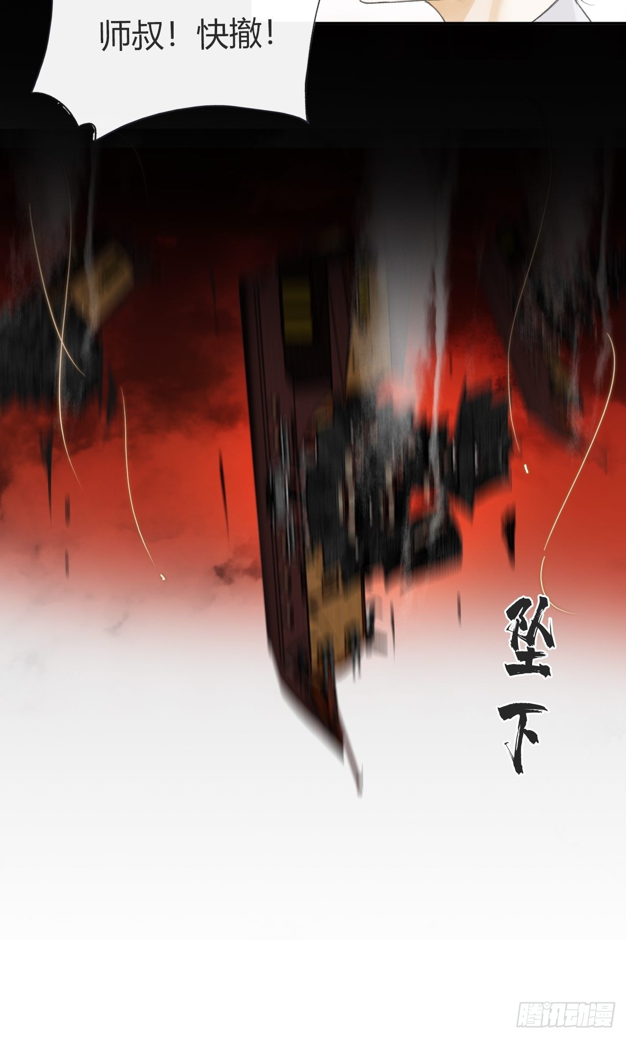 六十九-底牌初现-42