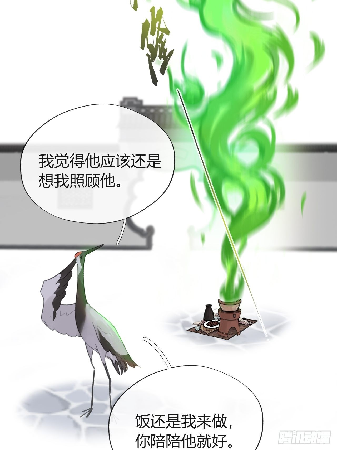 五十二-剑盟危局7-32