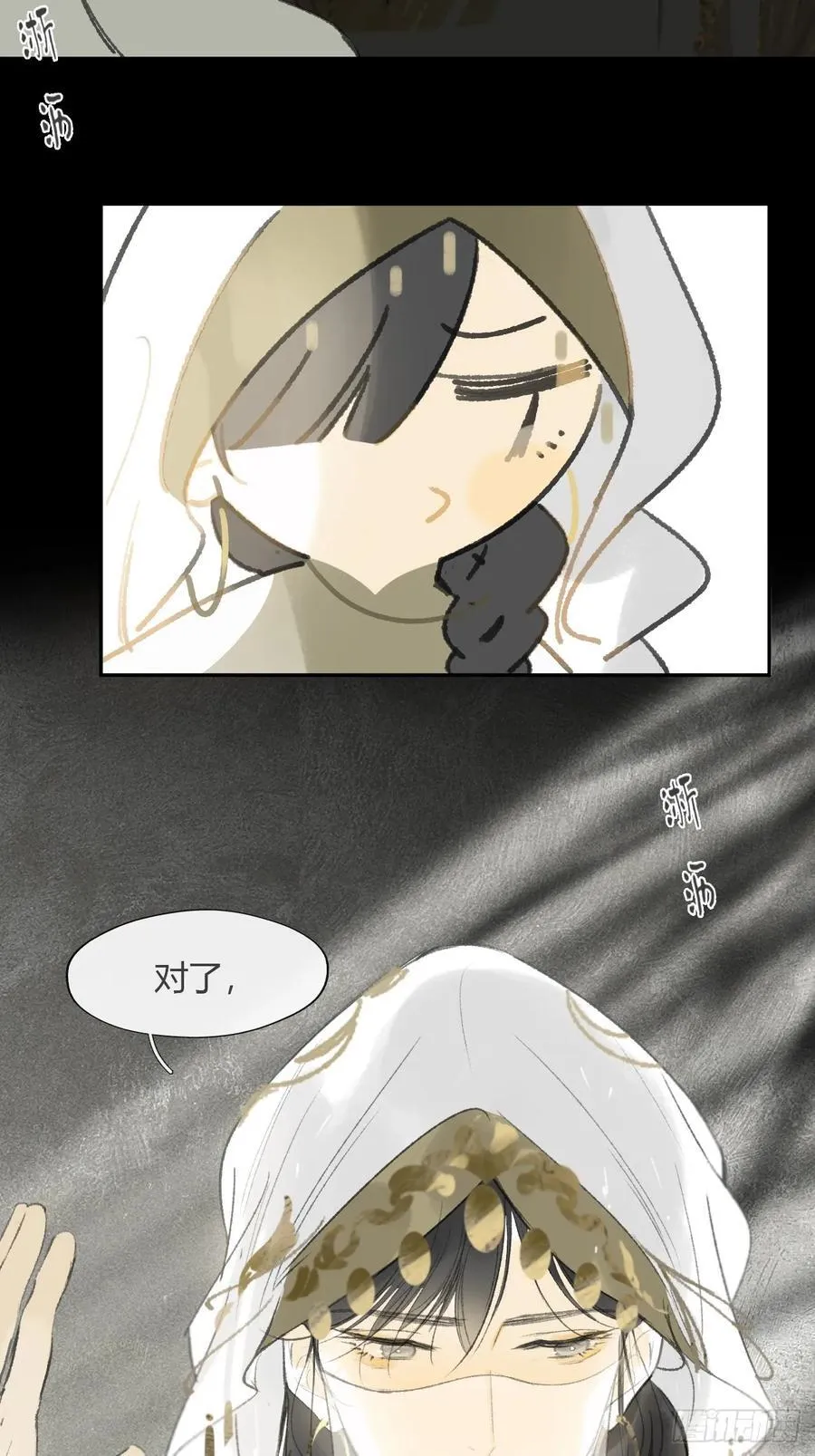 139-他是我师父-41