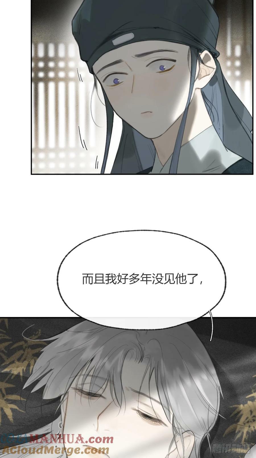 101-神医医无虞·下-22