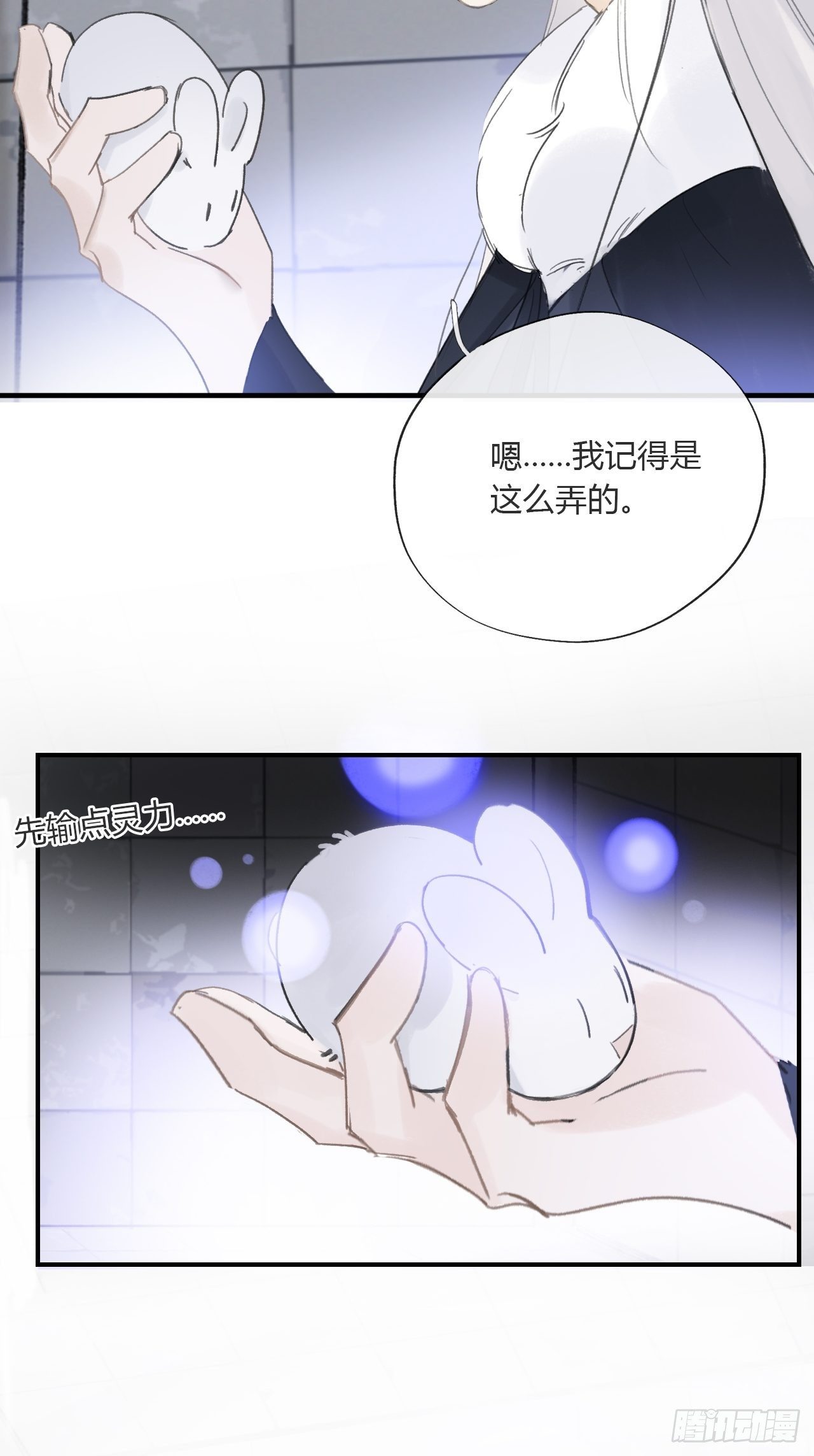 第三十话-藏危机-62