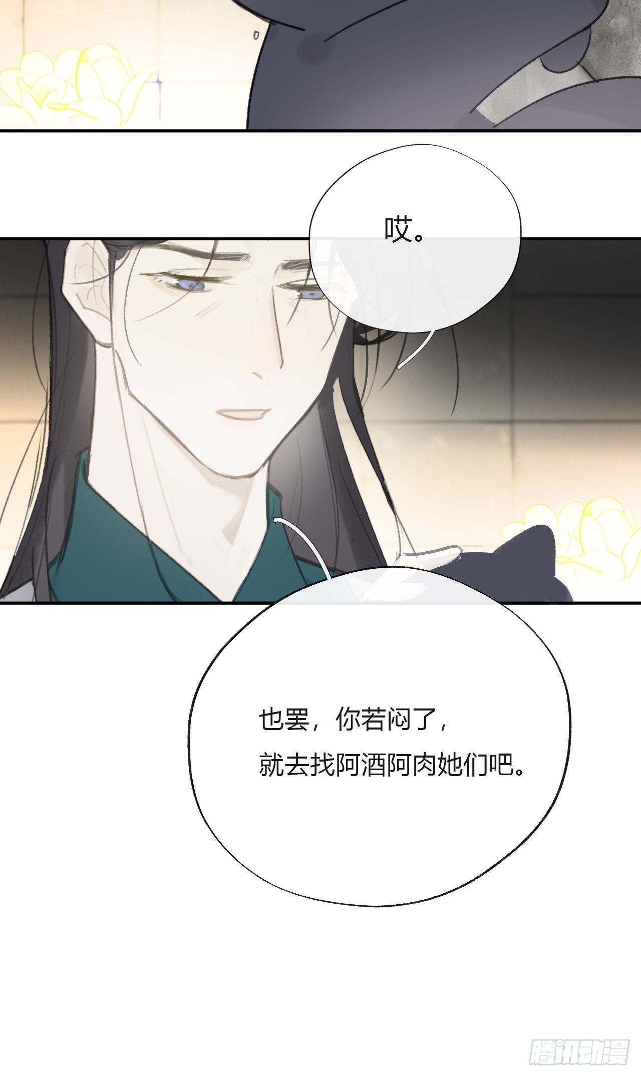 四十二-何去何从-17