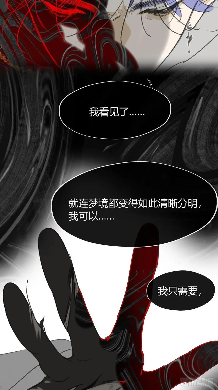 150-这里的主人-34