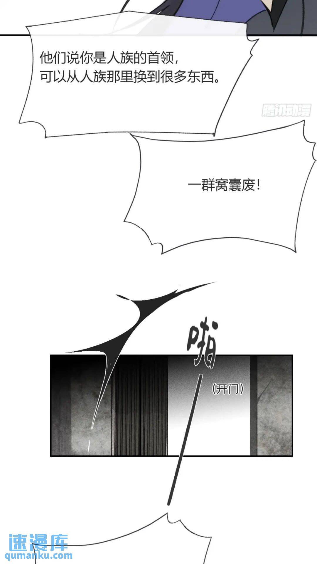 118-小雪与阿岈-17
