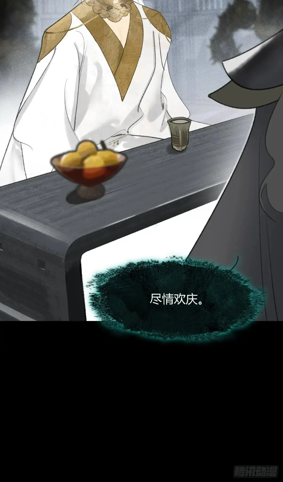 145-此宴非好宴-19