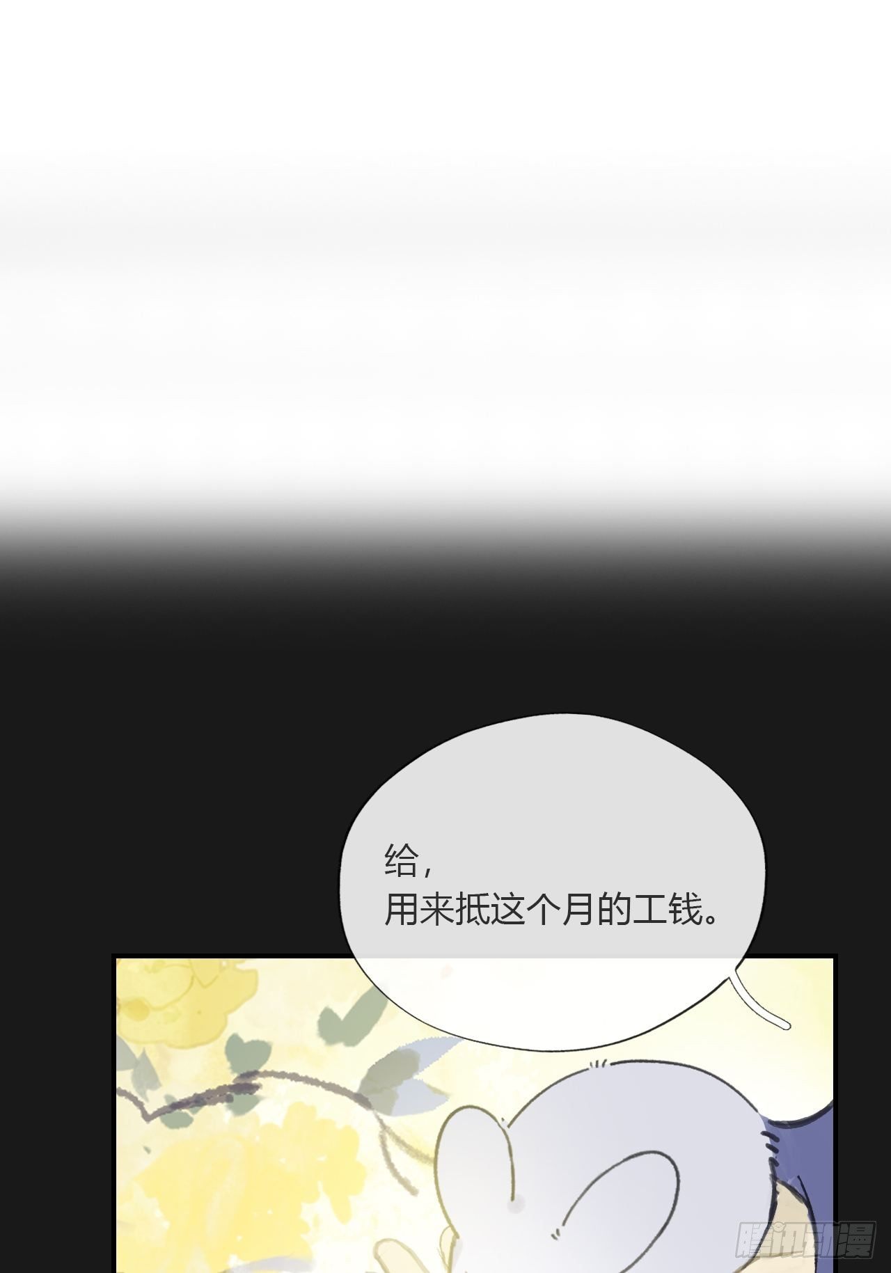 第三十话-藏危机-51