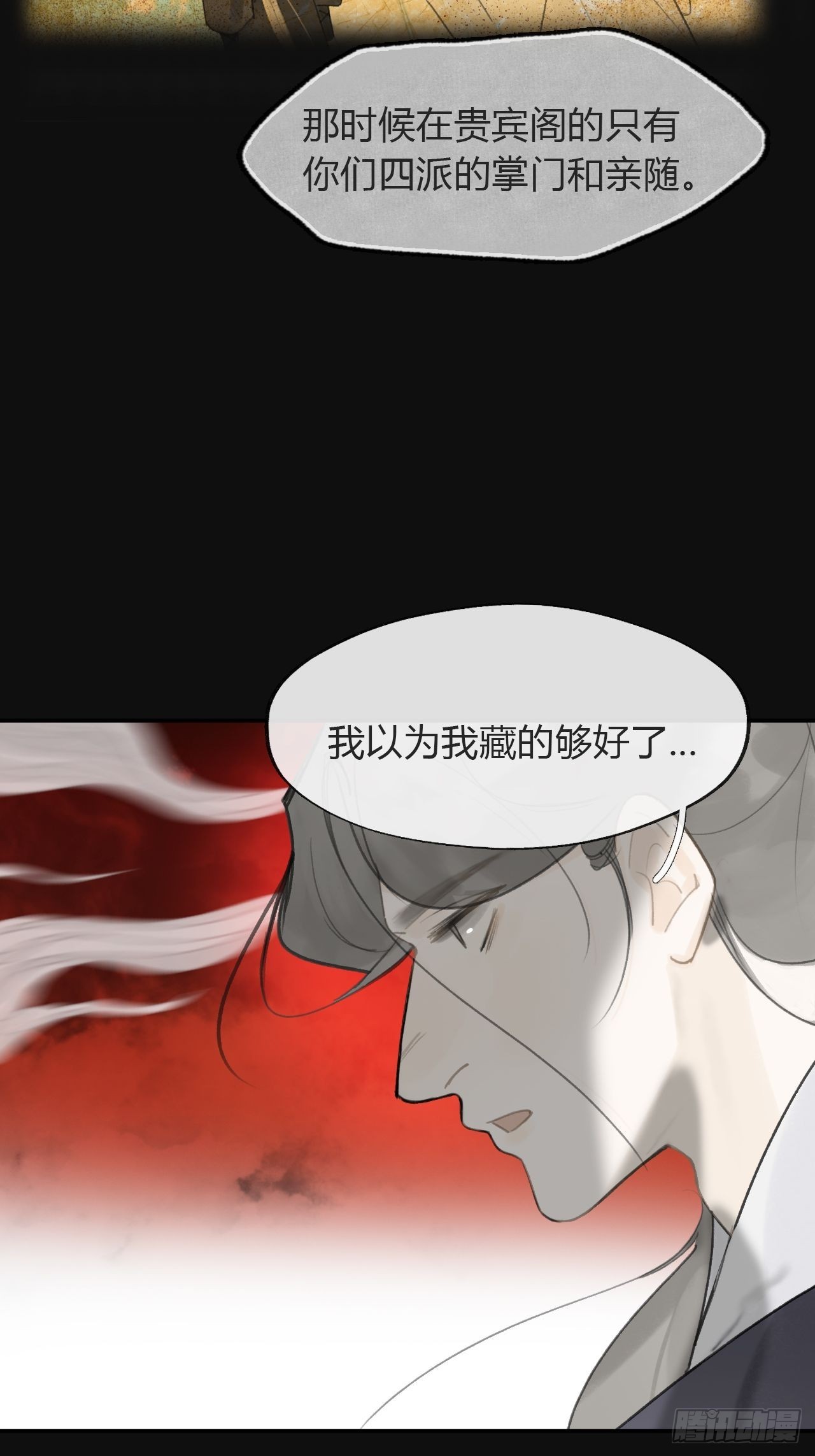七十话-碑林遇袭-43