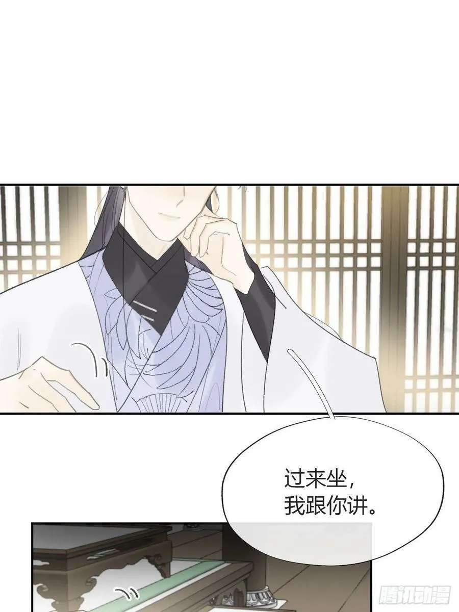 六十四-山雨欲来·上-20